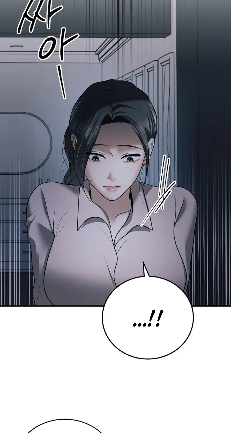 My Friend’s Husband Chapter 22 - page 4