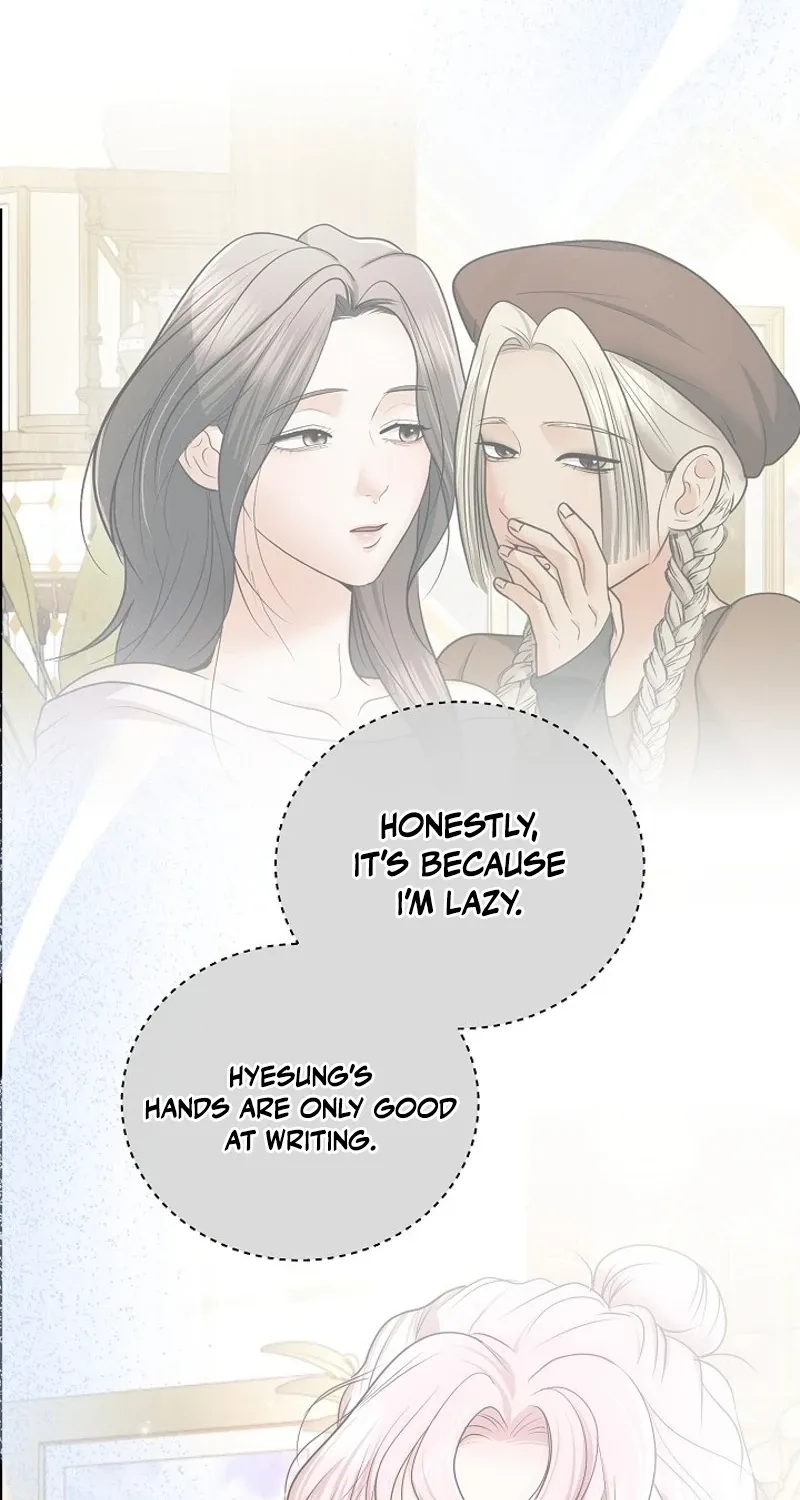 My Friend’s Husband Chapter 22 - page 42
