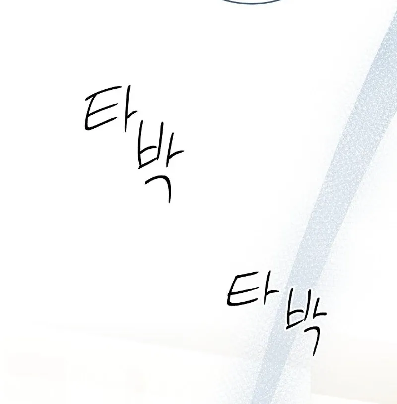 My Friend’s Husband Chapter 22 - page 50