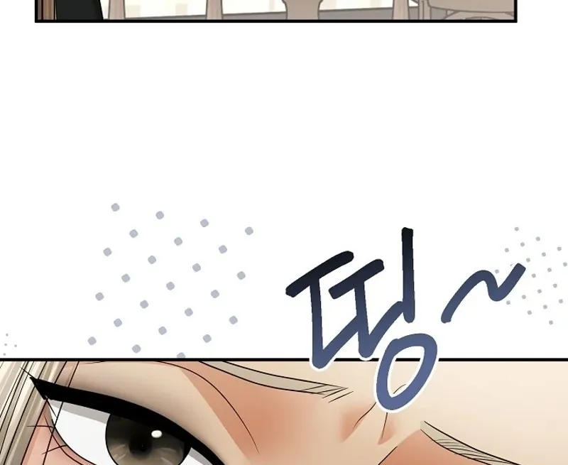 My Friend’s Husband Chapter 22 - page 55