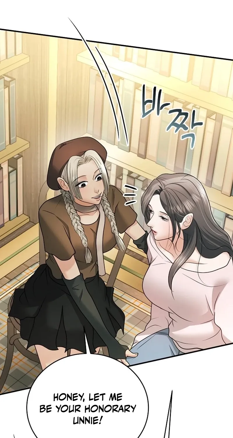 My Friend’s Husband Chapter 22 - page 59