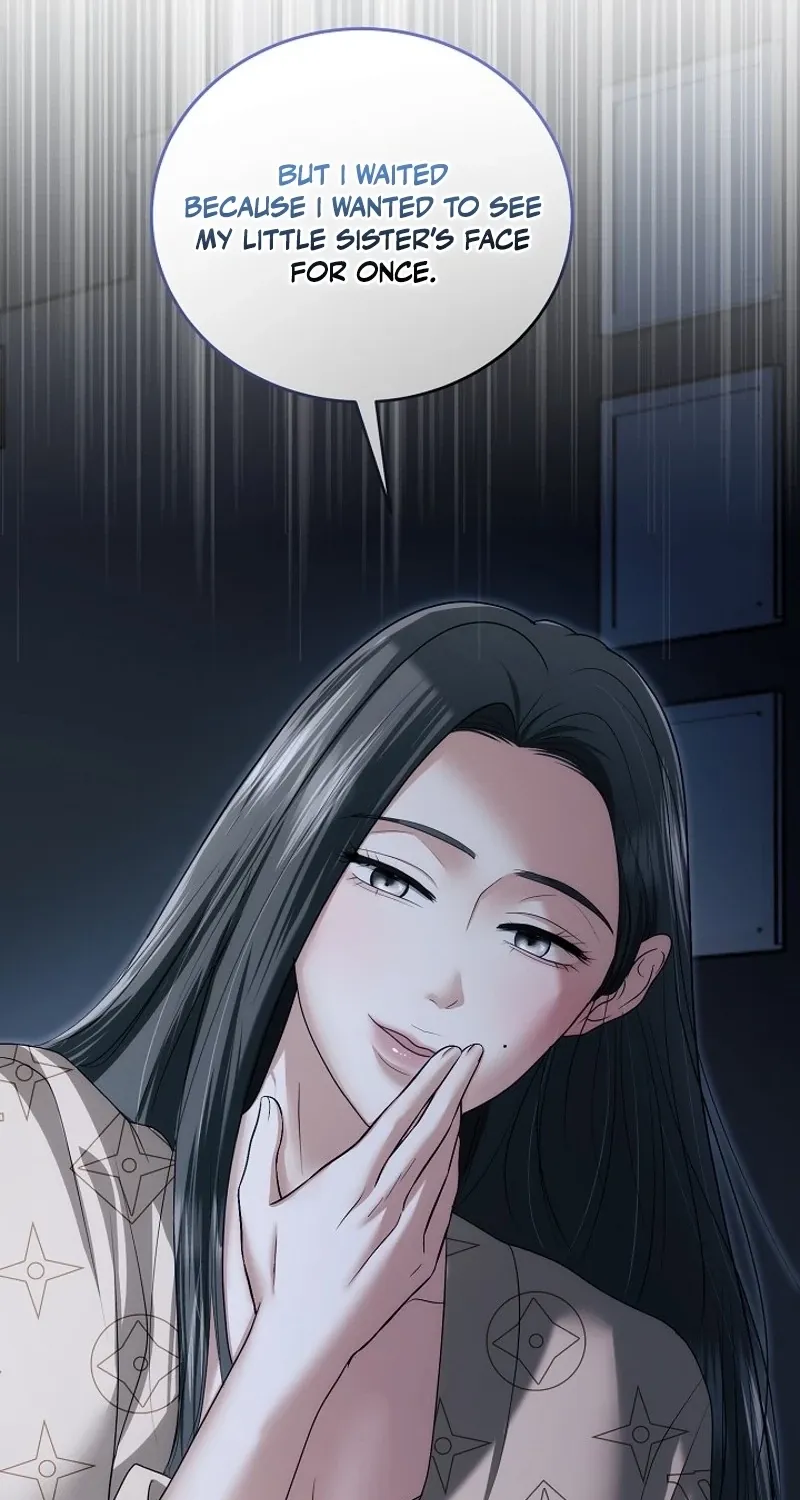 My Friend’s Husband Chapter 22 - page 6