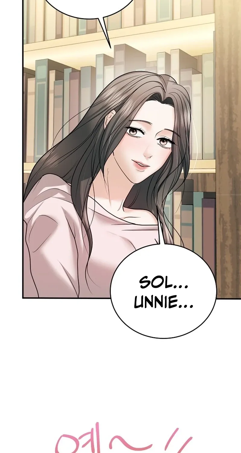 My Friend’s Husband Chapter 22 - page 63
