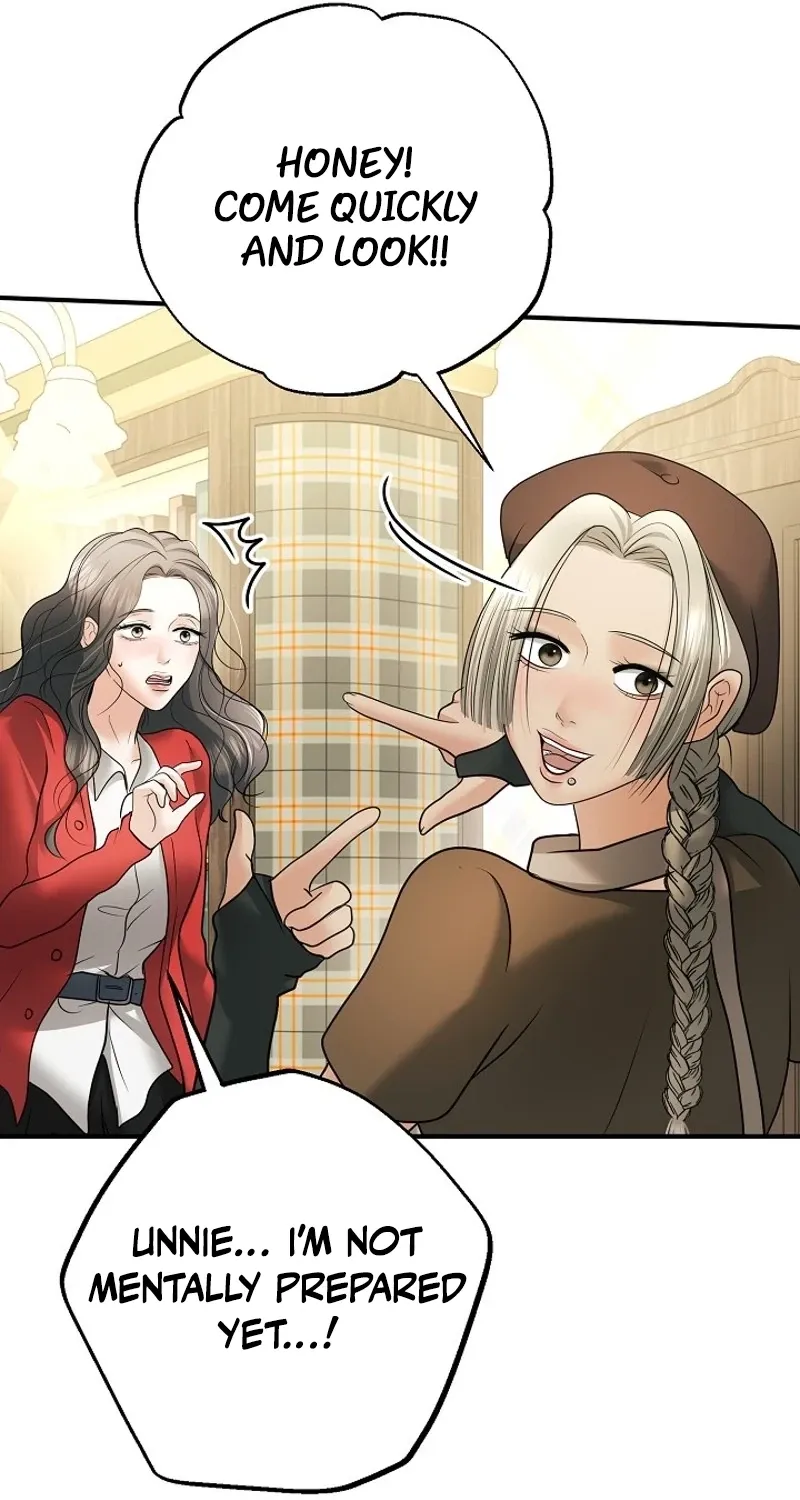 My Friend’s Husband Chapter 22 - page 71