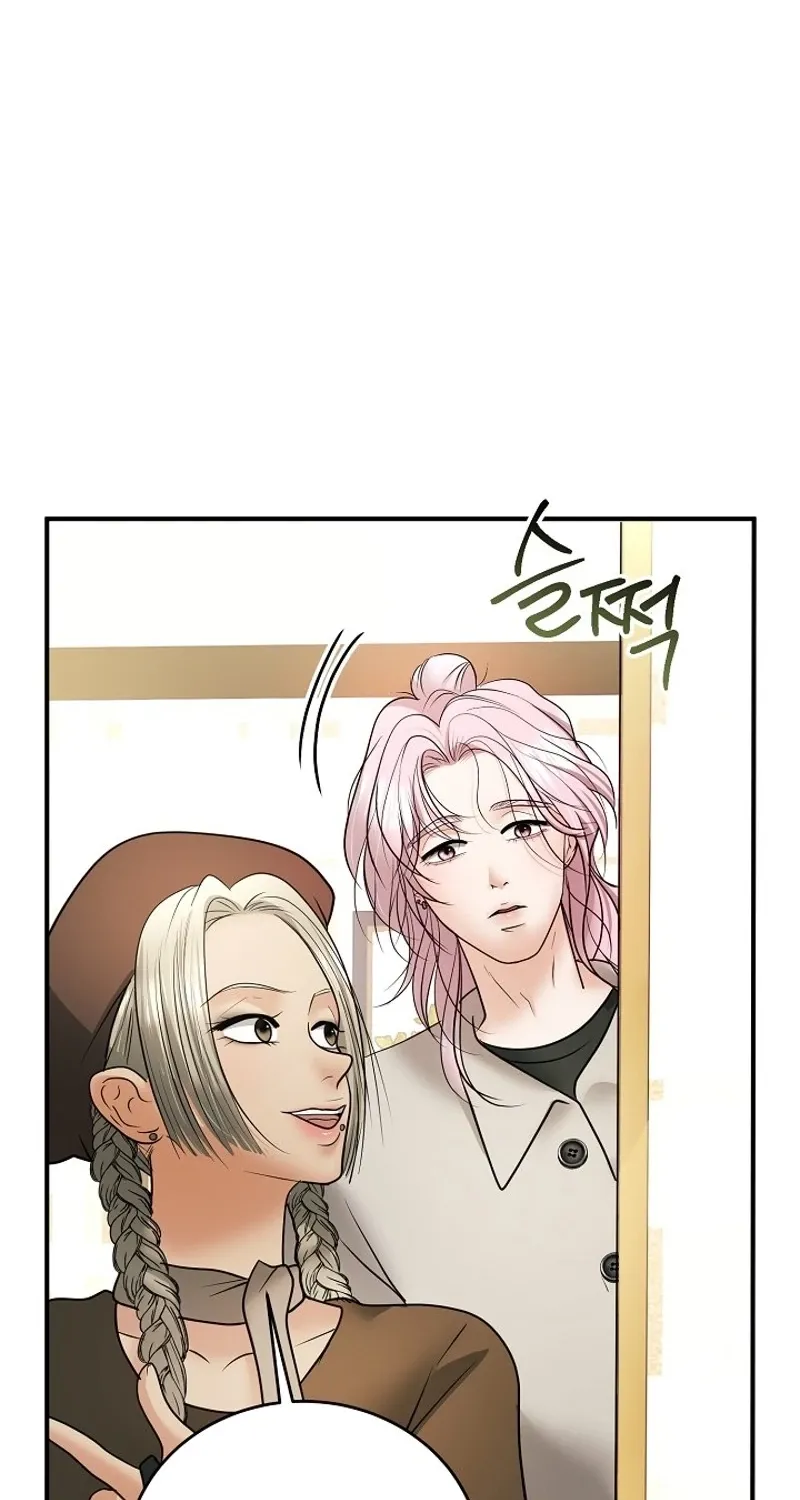 My Friend’s Husband Chapter 22 - page 72