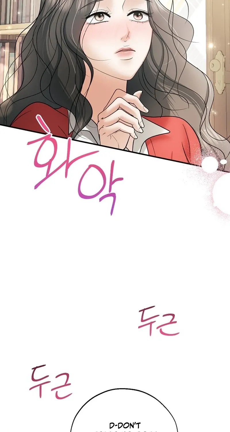 My Friend’s Husband Chapter 22 - page 77