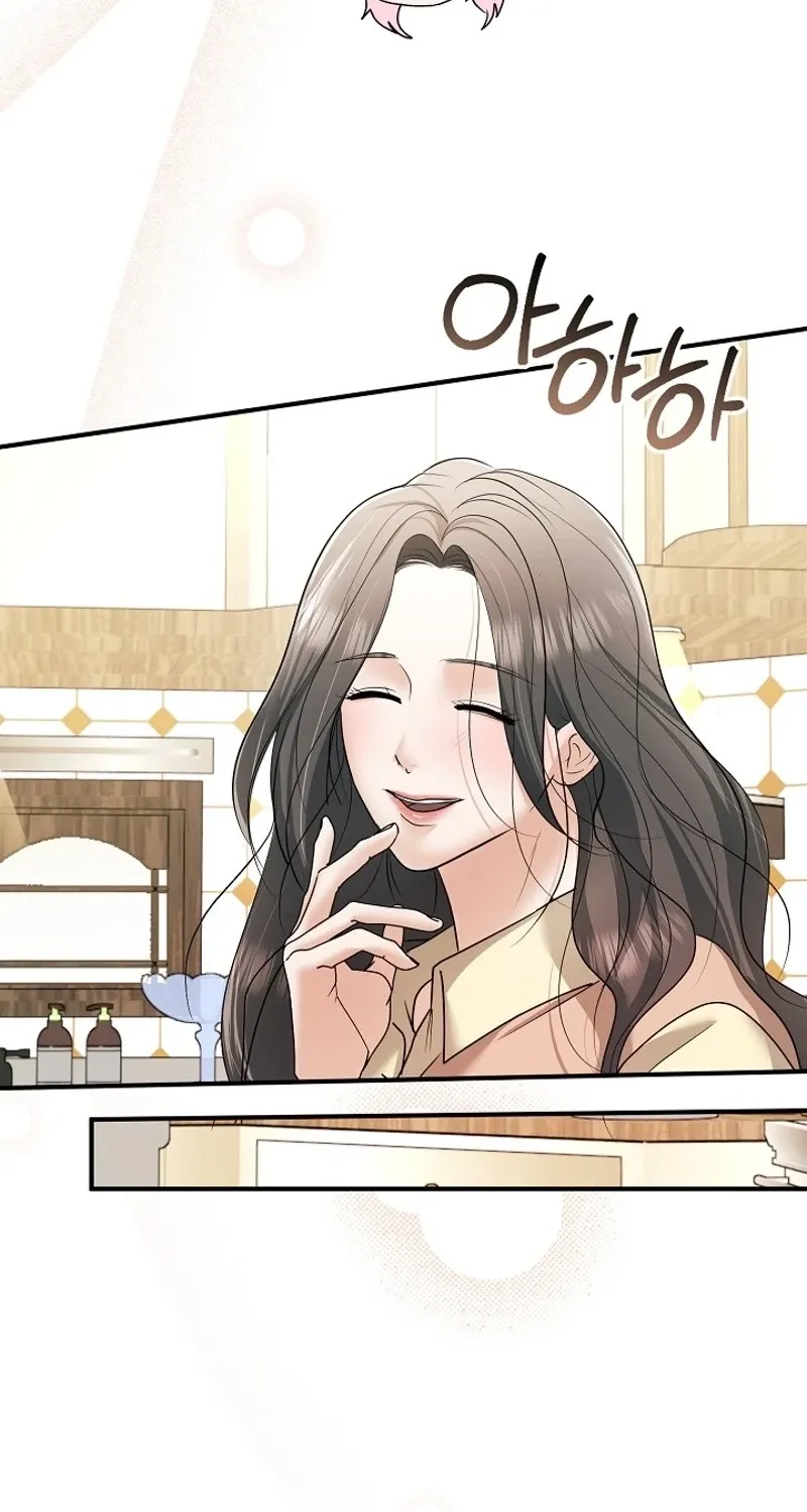 My Friend’s Husband Chapter 22 - page 94