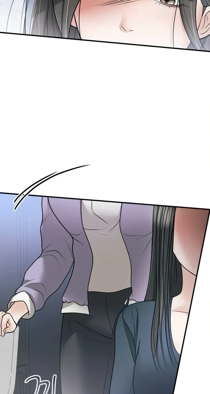 My Friend’s Husband Chapter 23 - page 12