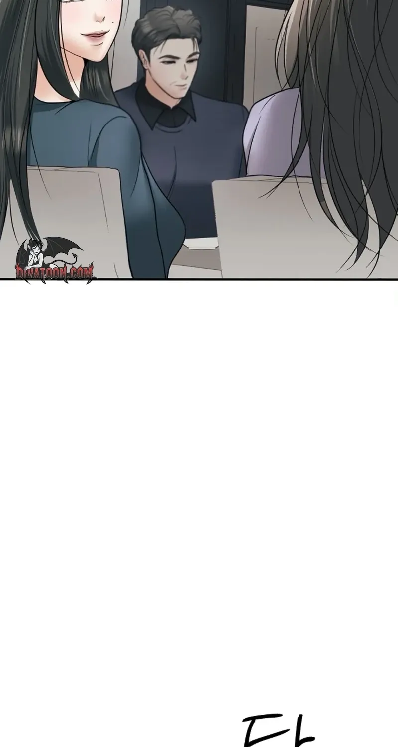 My Friend’s Husband Chapter 23 - page 17