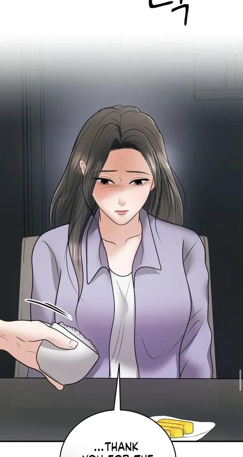 My Friend’s Husband Chapter 23 - page 18