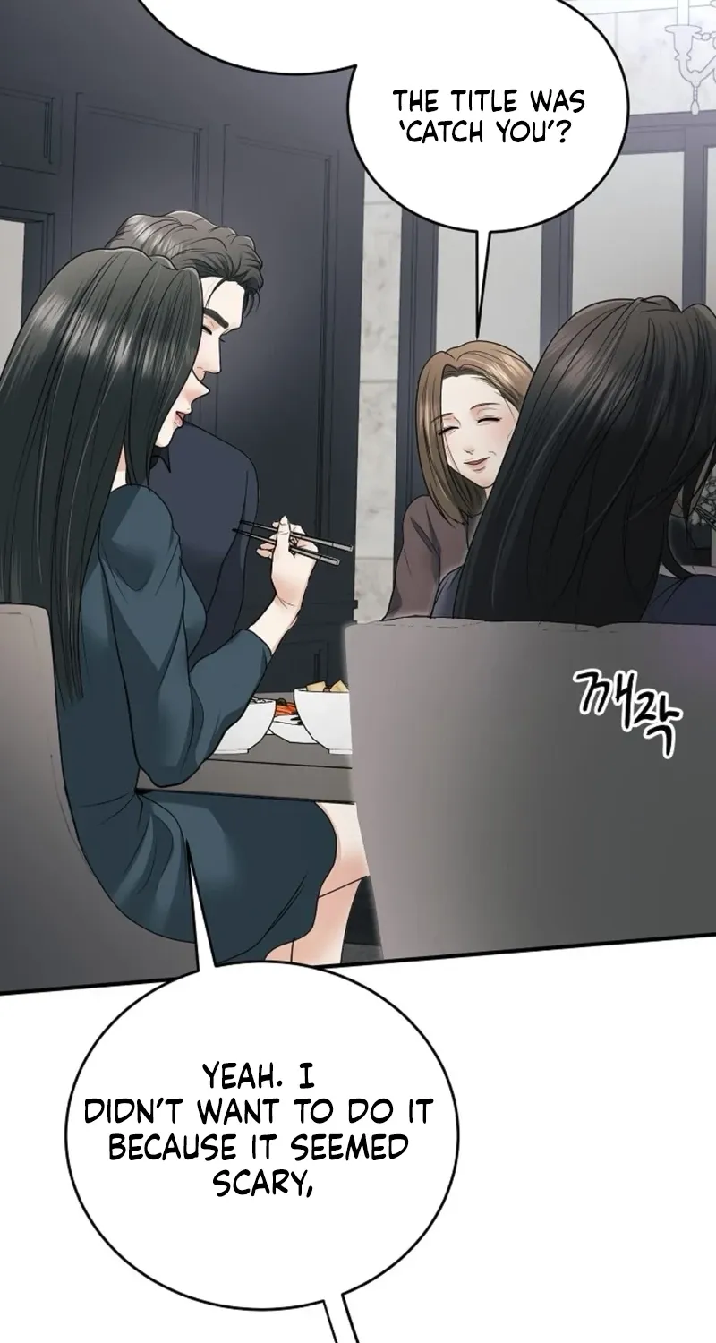 My Friend’s Husband Chapter 23 - page 28