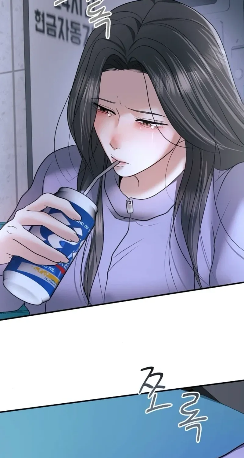 My Friend’s Husband Chapter 23 - page 38