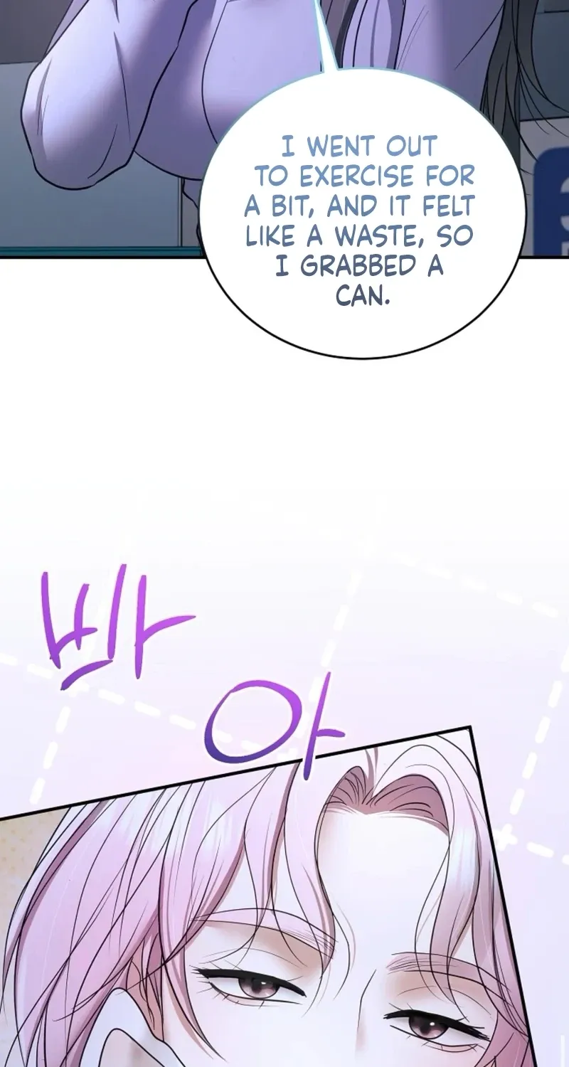 My Friend’s Husband Chapter 23 - page 45