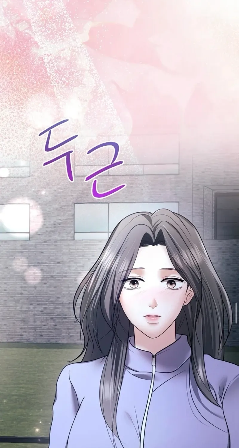 My Friend’s Husband Chapter 23 - page 54