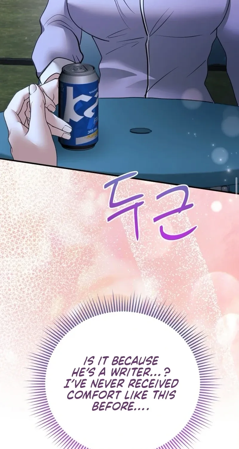 My Friend’s Husband Chapter 23 - page 55