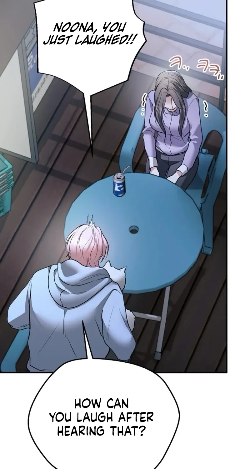 My Friend’s Husband Chapter 23 - page 62