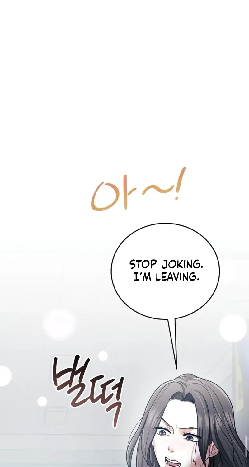 My Friend’s Husband Chapter 23 - page 74