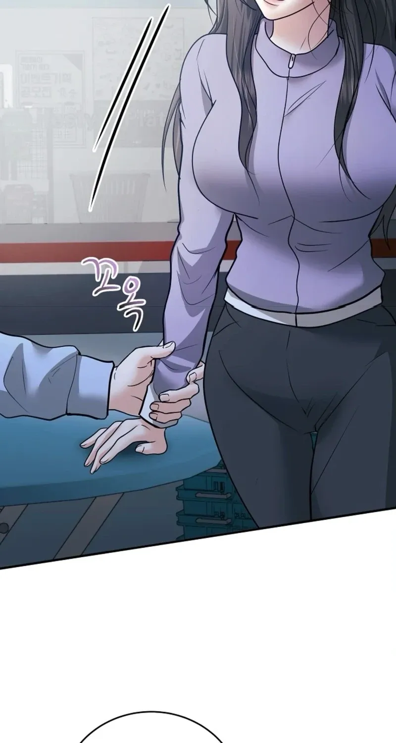 My Friend’s Husband Chapter 23 - page 75
