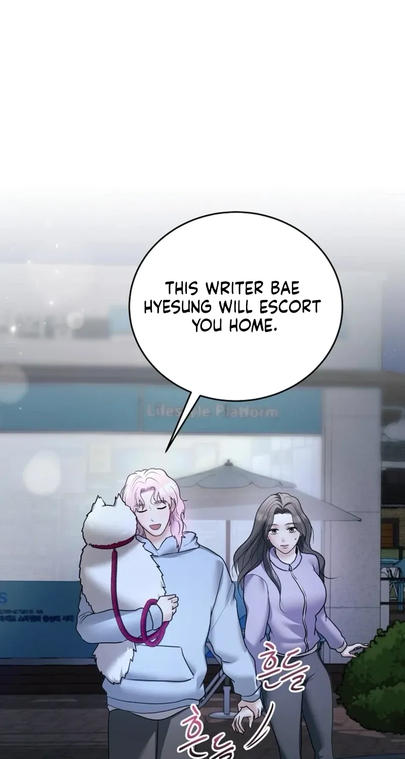 My Friend’s Husband Chapter 23 - page 77