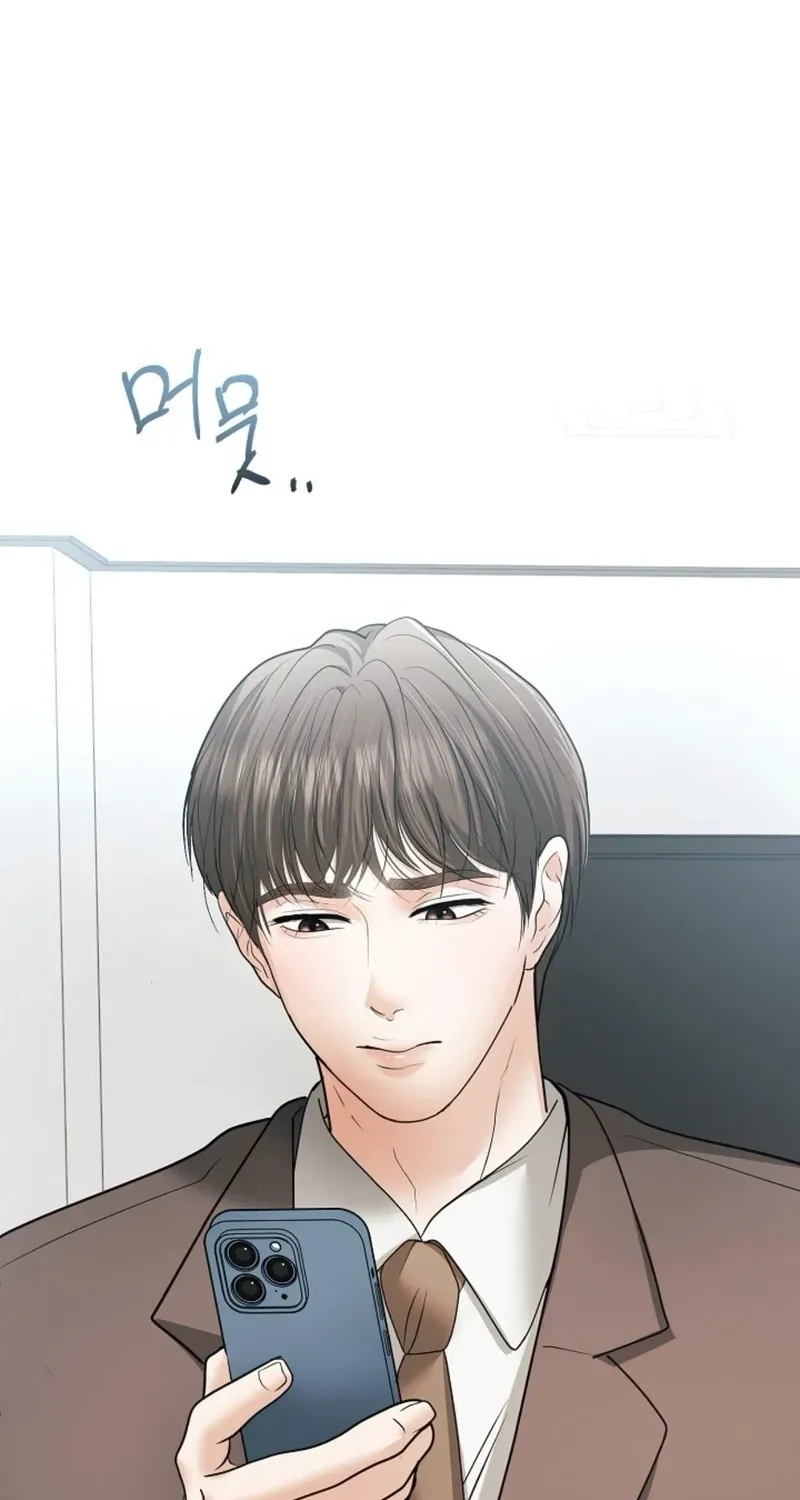 My Friend’s Husband Chapter 23 - page 98