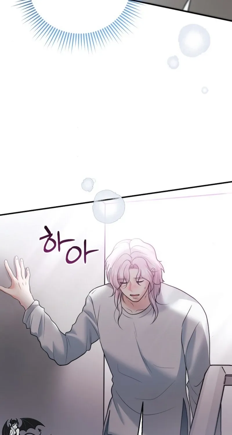 My Friend’s Husband Chapter 24 - page 102