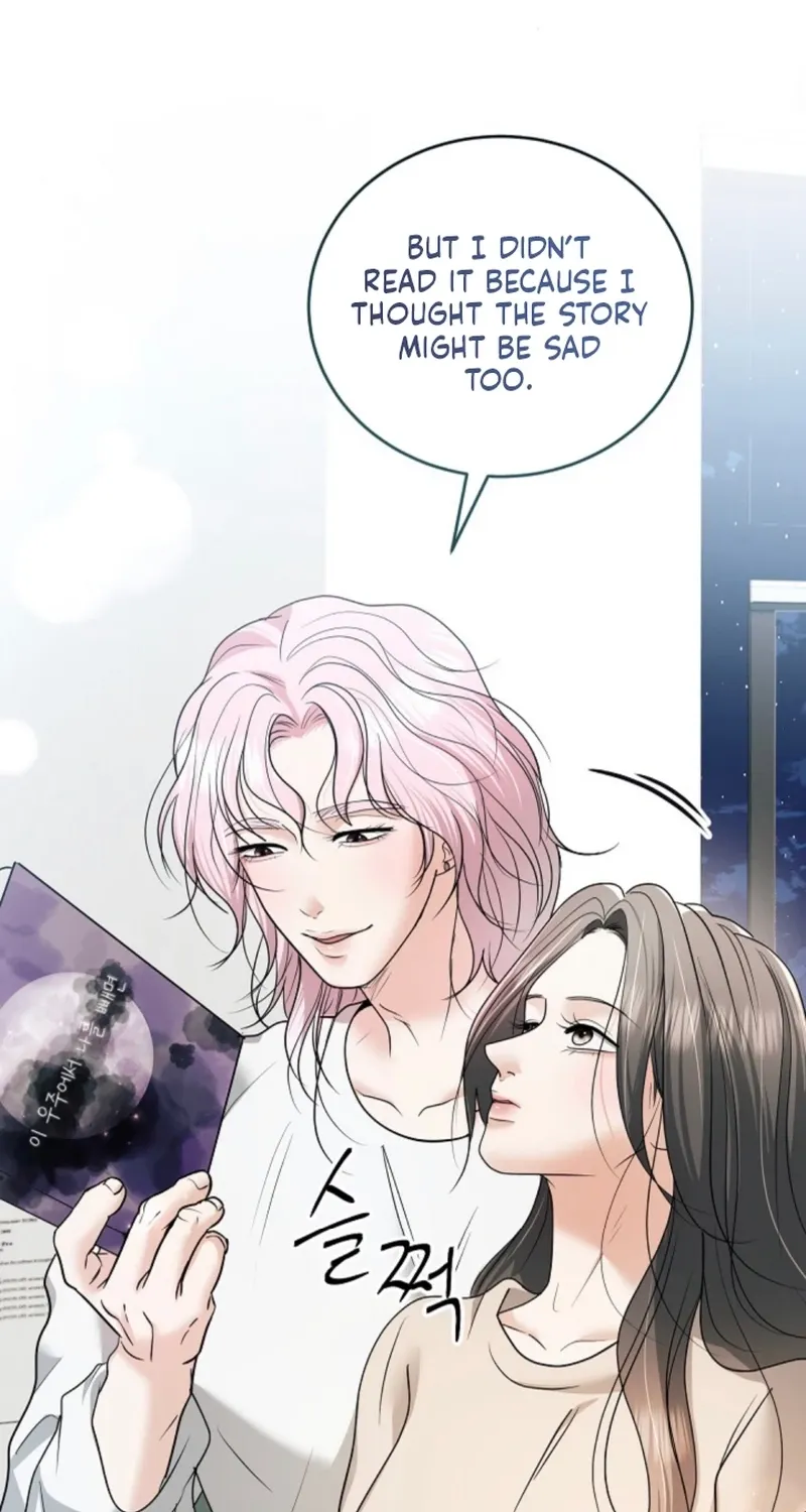 My Friend’s Husband Chapter 24 - page 19