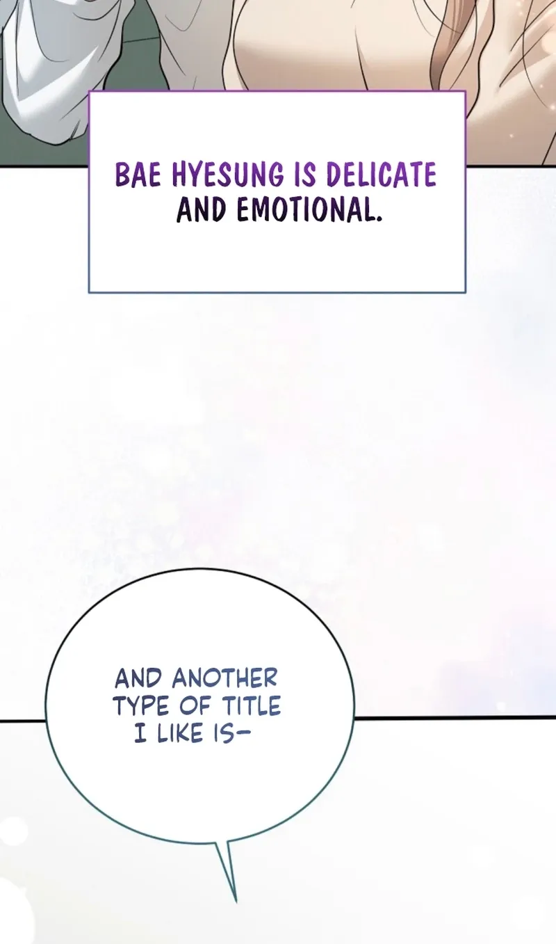 My Friend’s Husband Chapter 24 - page 20