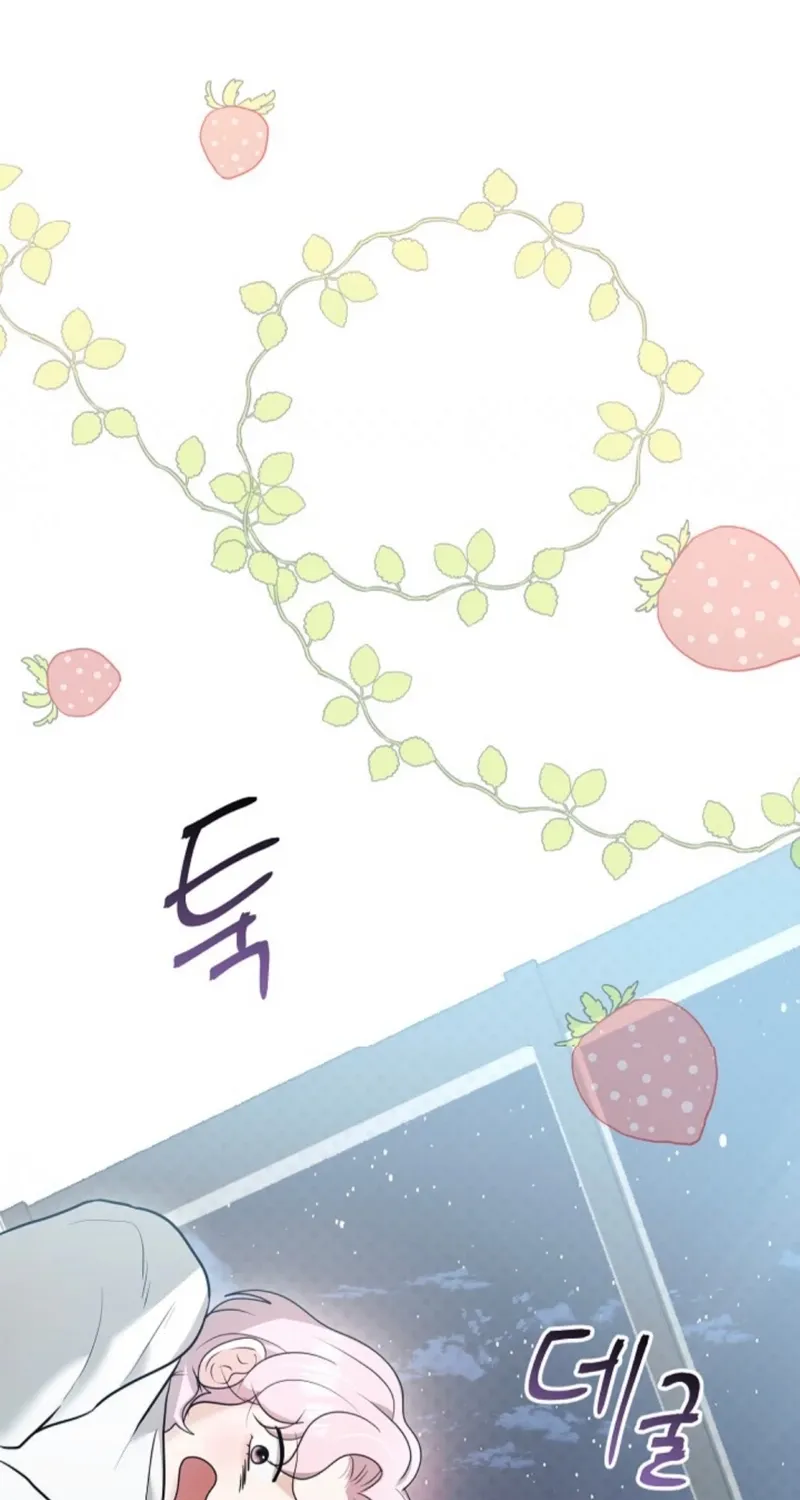 My Friend’s Husband Chapter 24 - page 36