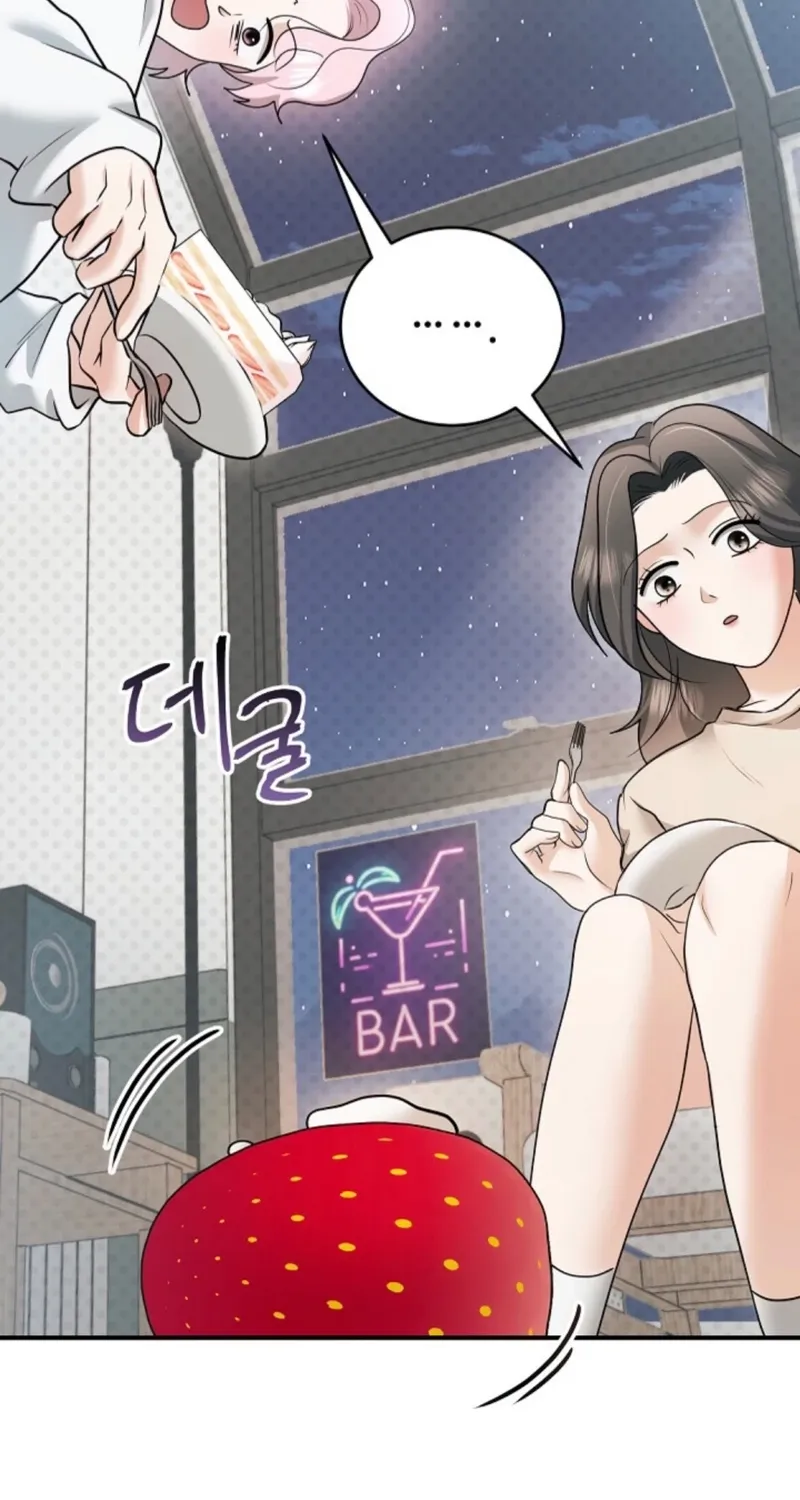 My Friend’s Husband Chapter 24 - page 37
