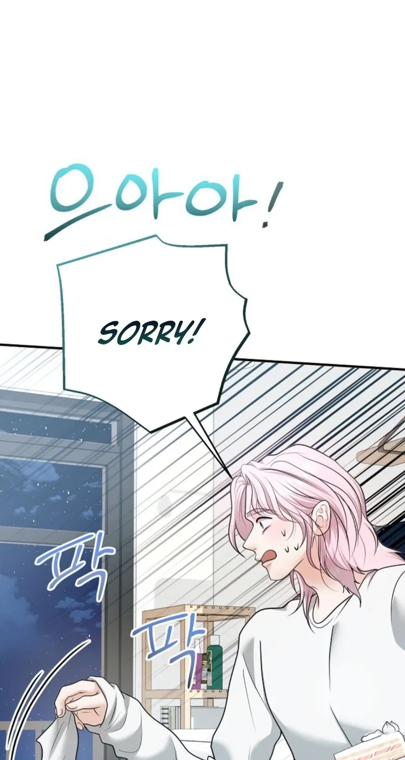 My Friend’s Husband Chapter 24 - page 38