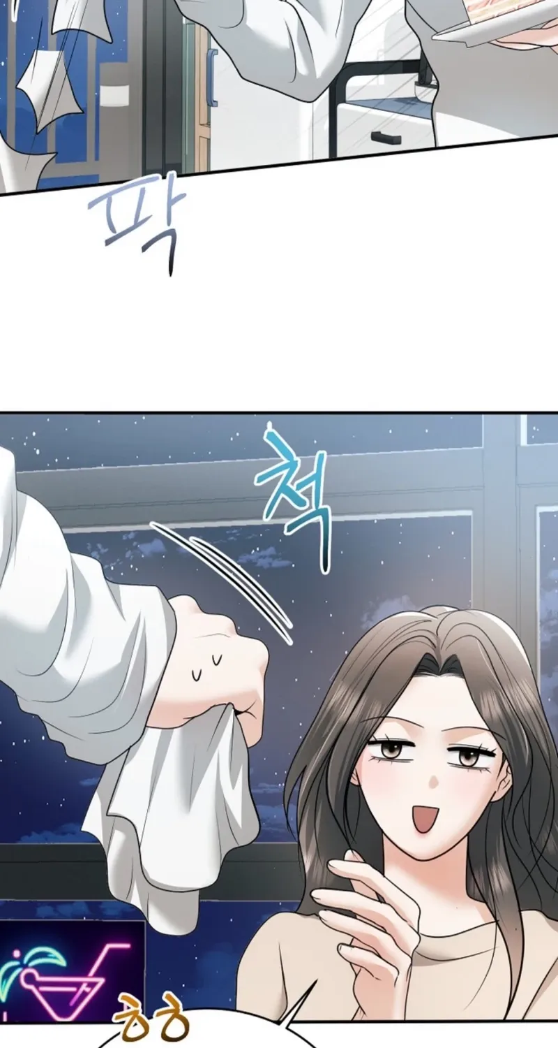 My Friend’s Husband Chapter 24 - page 39