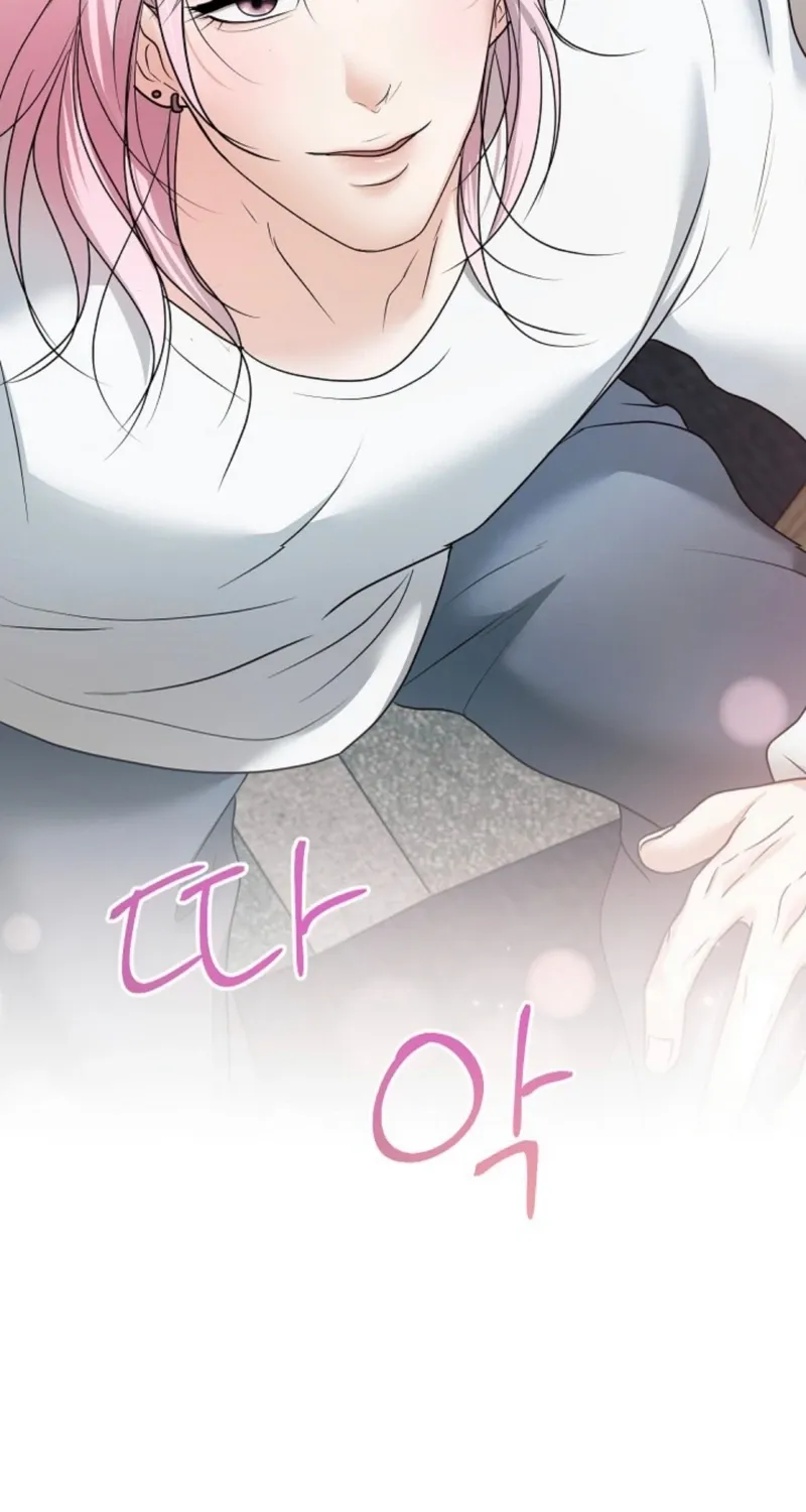 My Friend’s Husband Chapter 24 - page 43