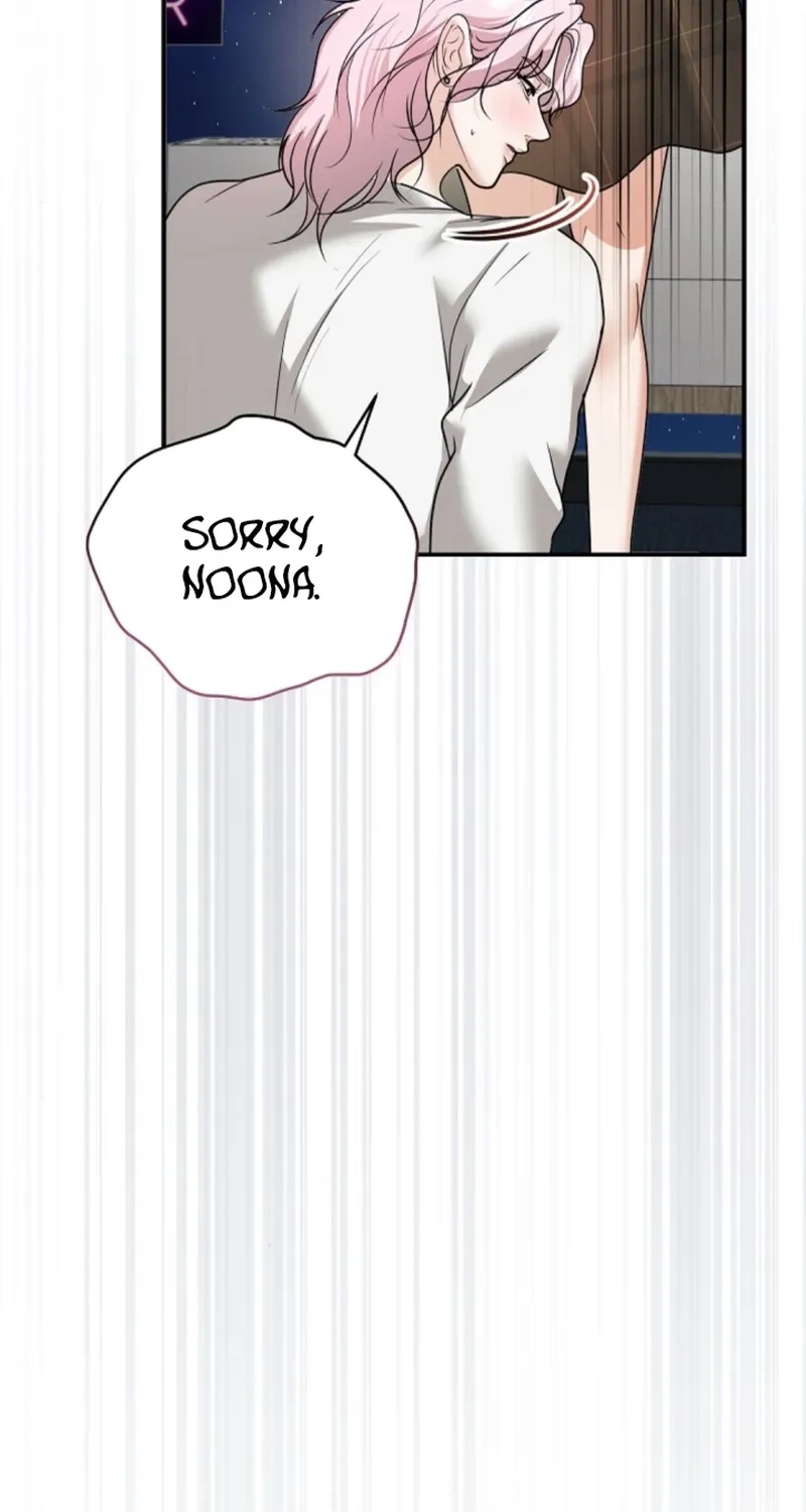 My Friend’s Husband Chapter 24 - page 48