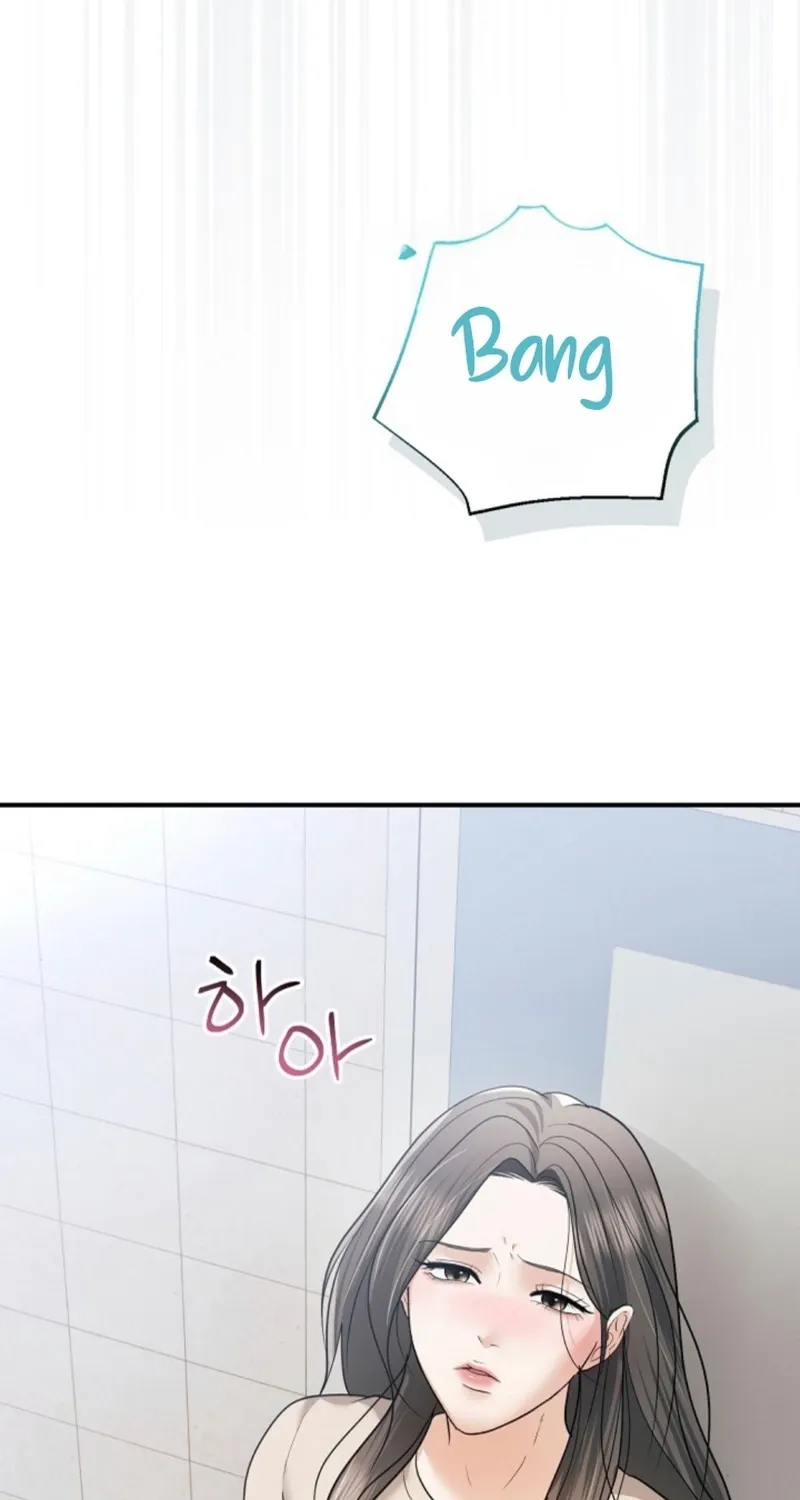 My Friend’s Husband Chapter 24 - page 49