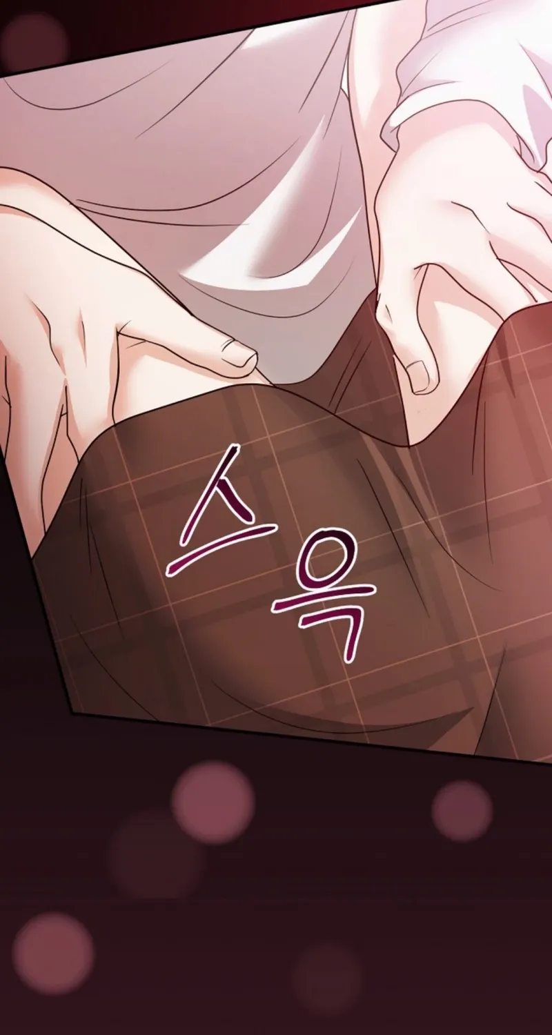 My Friend’s Husband Chapter 24 - page 53