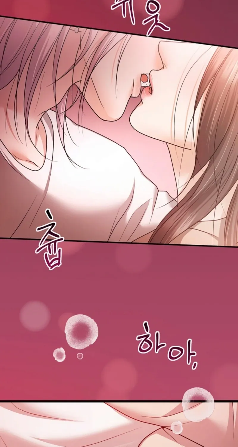 My Friend’s Husband Chapter 24 - page 55