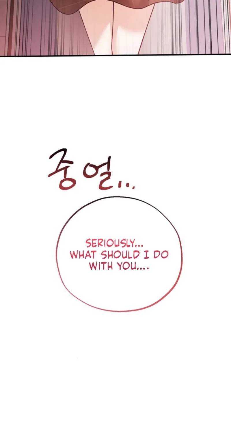 My Friend’s Husband Chapter 24 - page 58