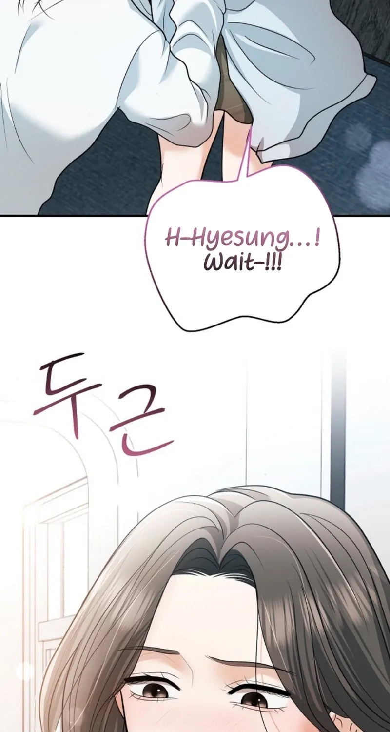 My Friend’s Husband Chapter 24 - page 64
