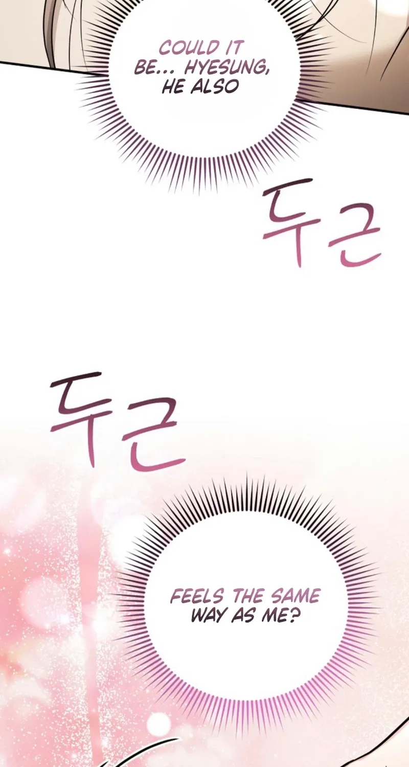 My Friend’s Husband Chapter 24 - page 66