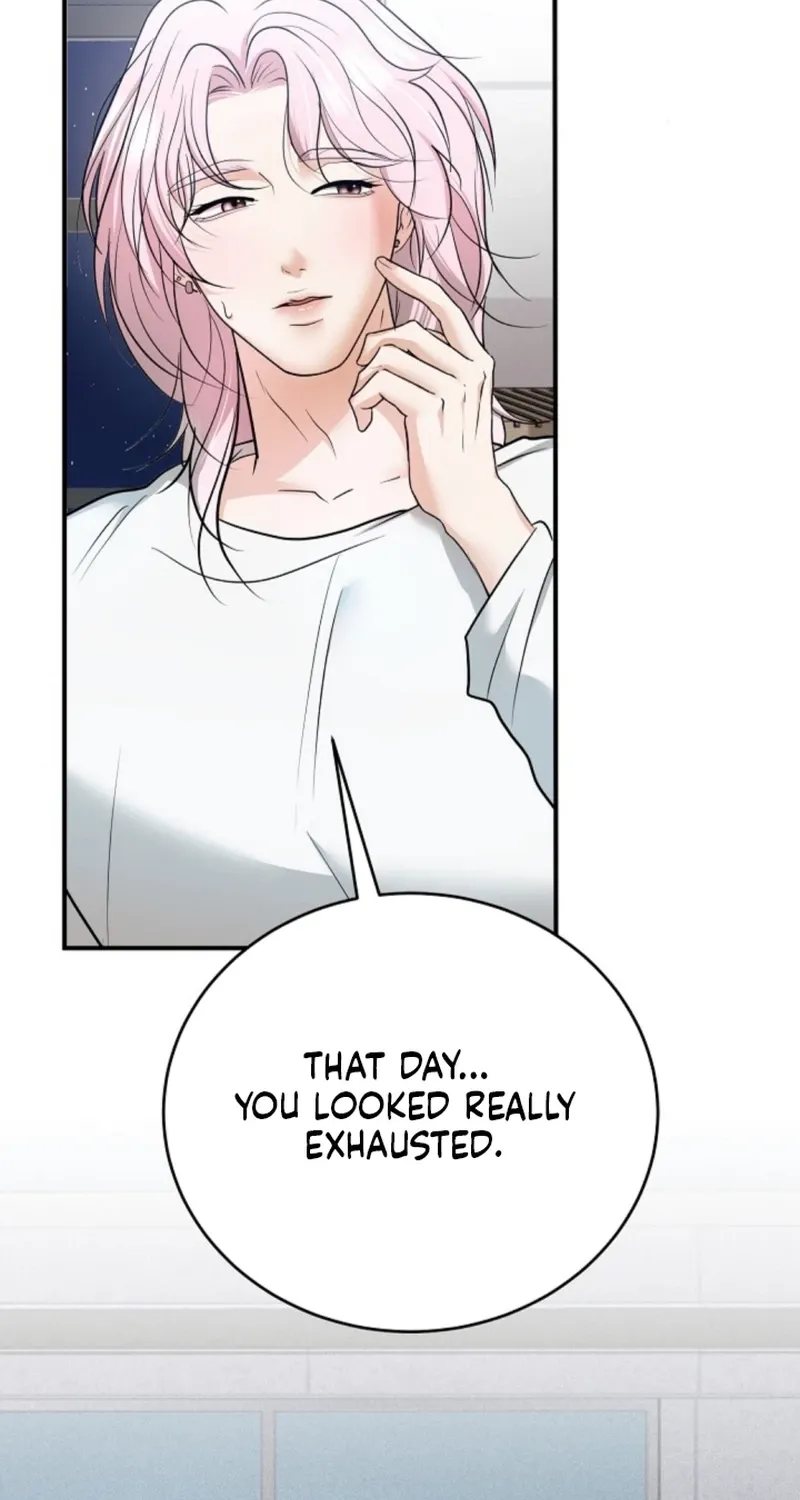 My Friend’s Husband Chapter 24 - page 74