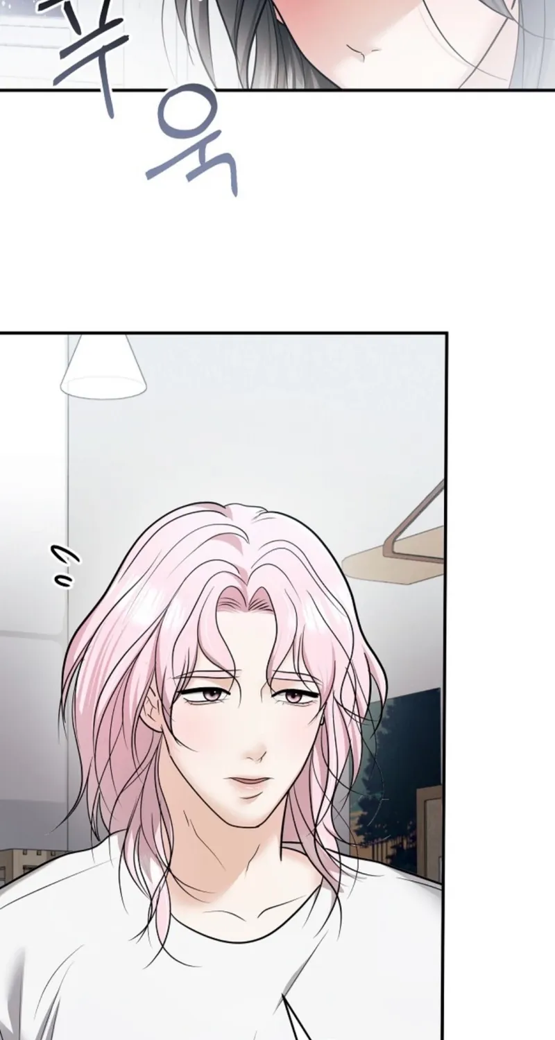My Friend’s Husband Chapter 24 - page 79