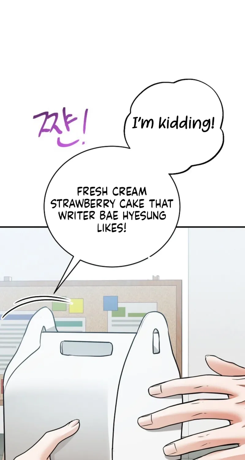 My Friend’s Husband Chapter 24 - page 8