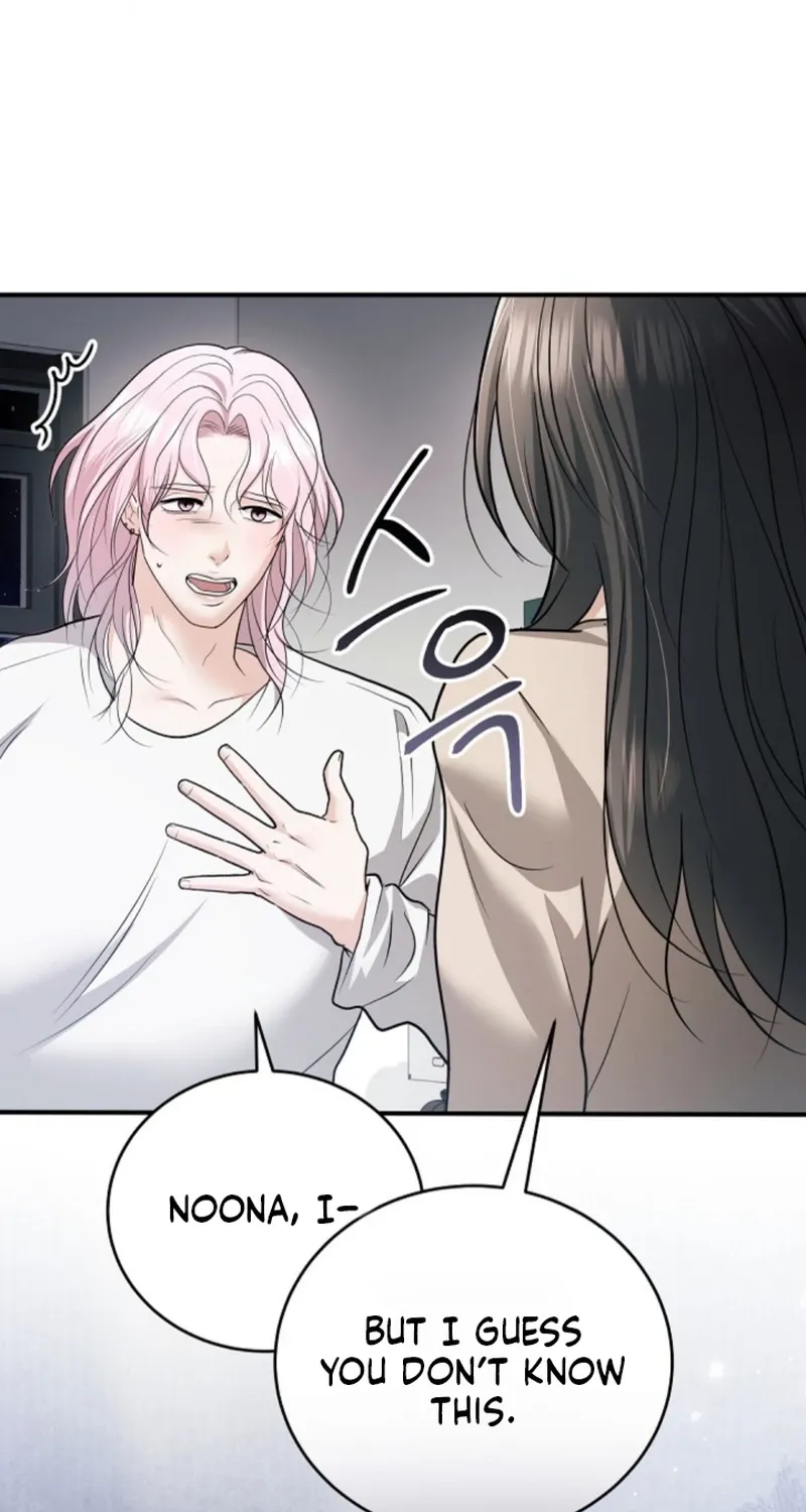 My Friend’s Husband Chapter 24 - page 83