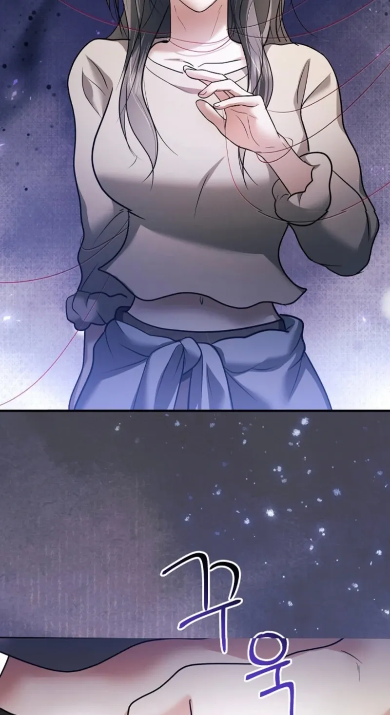 My Friend’s Husband Chapter 24 - page 85