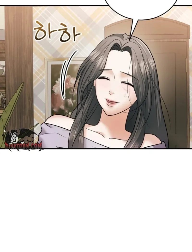 My Friend’s Husband Chapter 25 - page 10