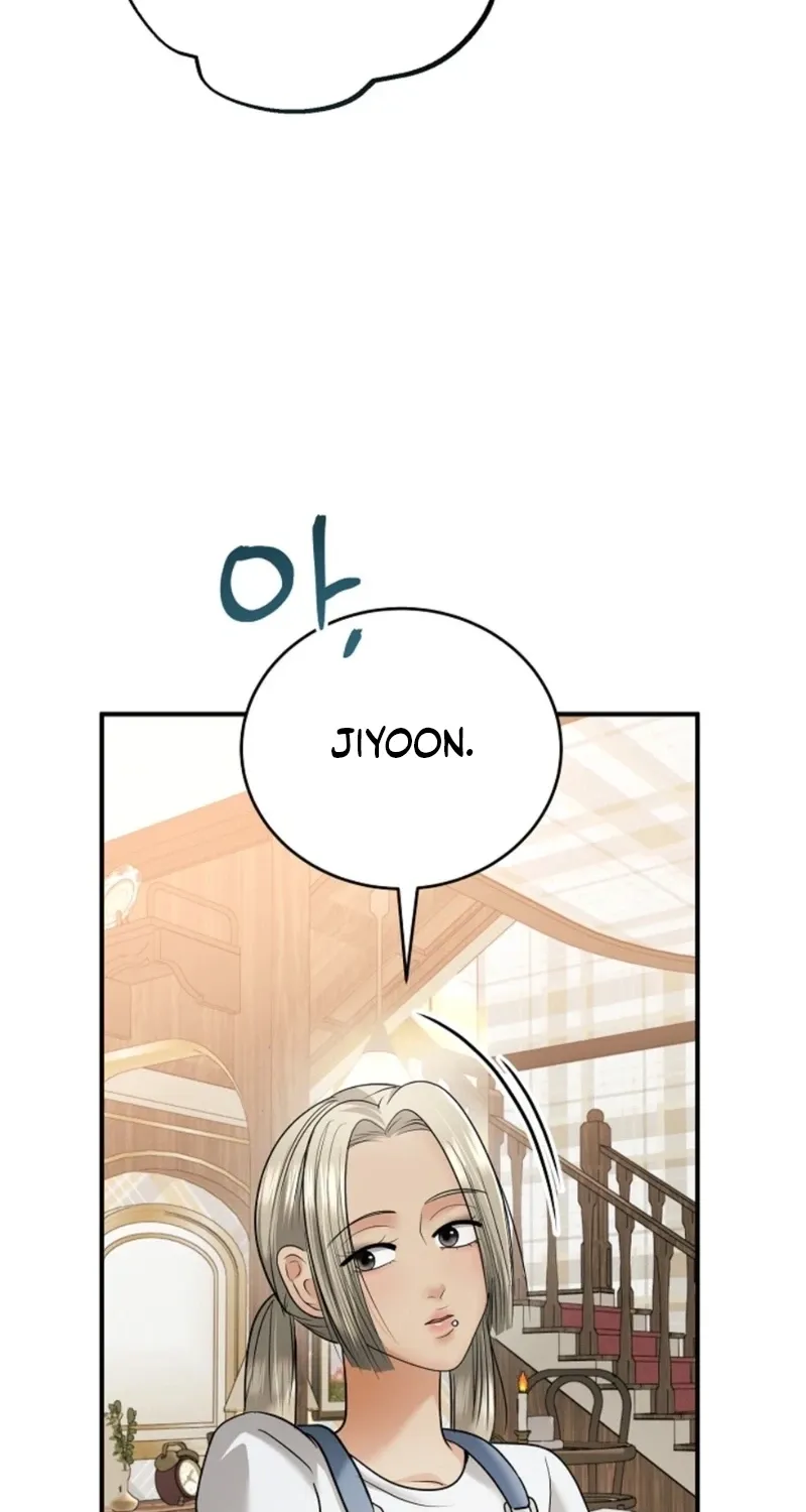 My Friend’s Husband Chapter 25 - page 12