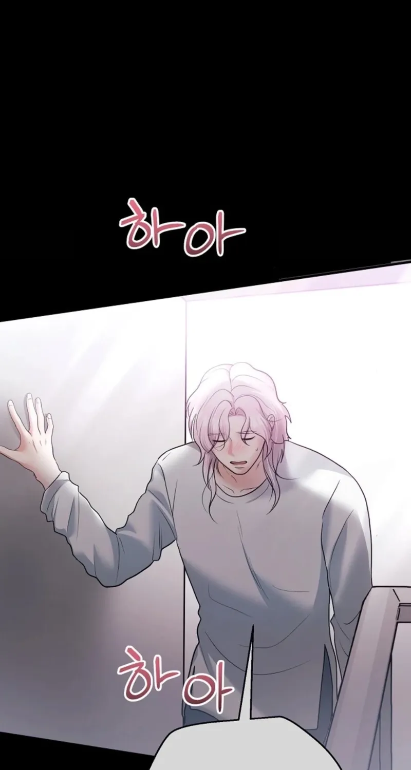 My Friend’s Husband Chapter 25 - page 19