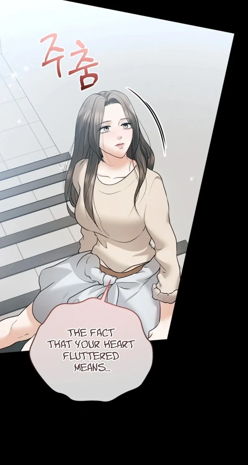 My Friend’s Husband Chapter 25 - page 24