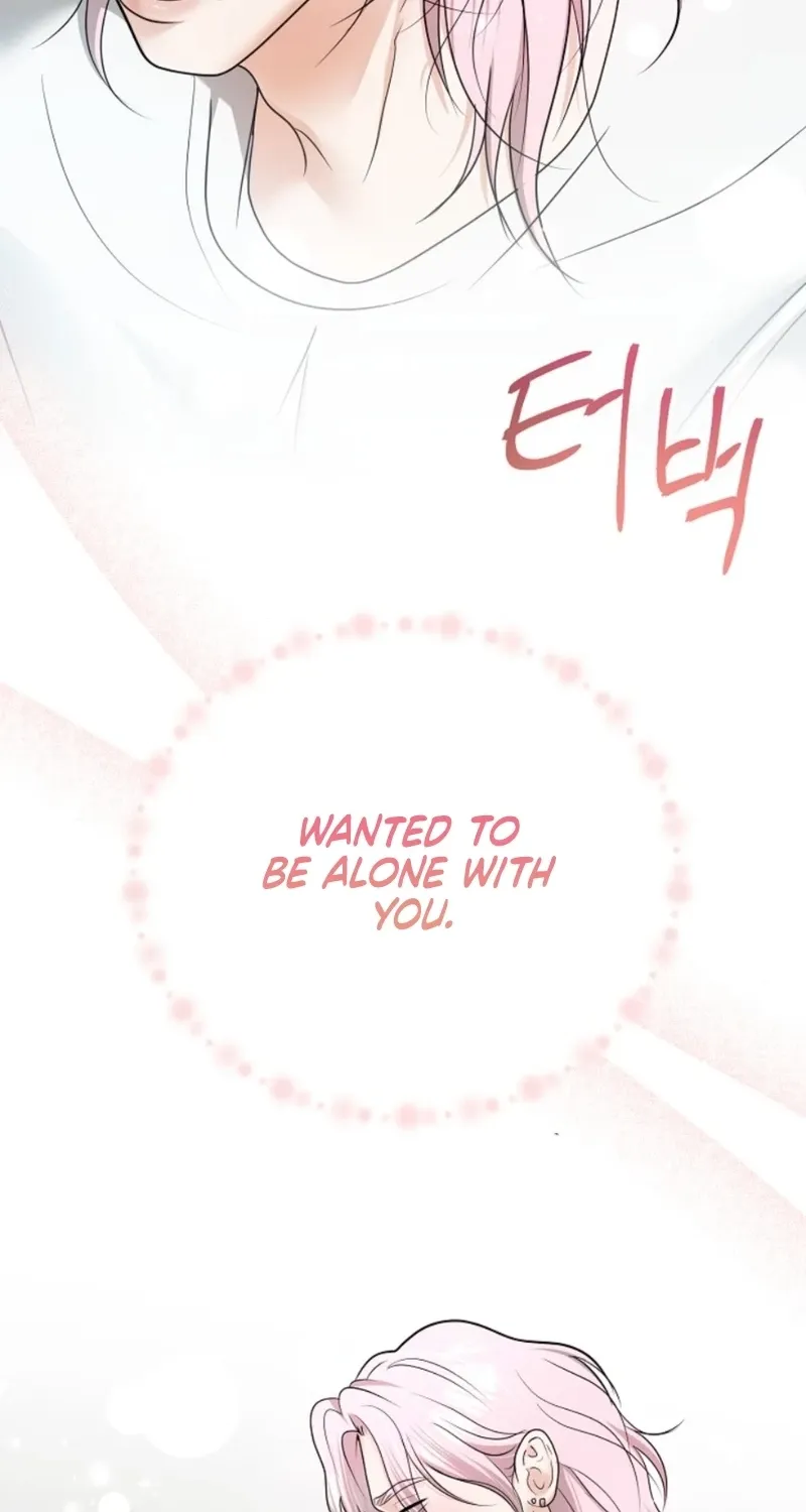 My Friend’s Husband Chapter 25 - page 27