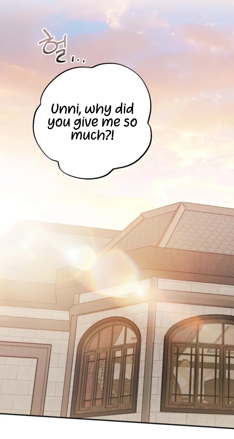My Friend’s Husband Chapter 25 - page 3
